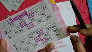 Tambola Game